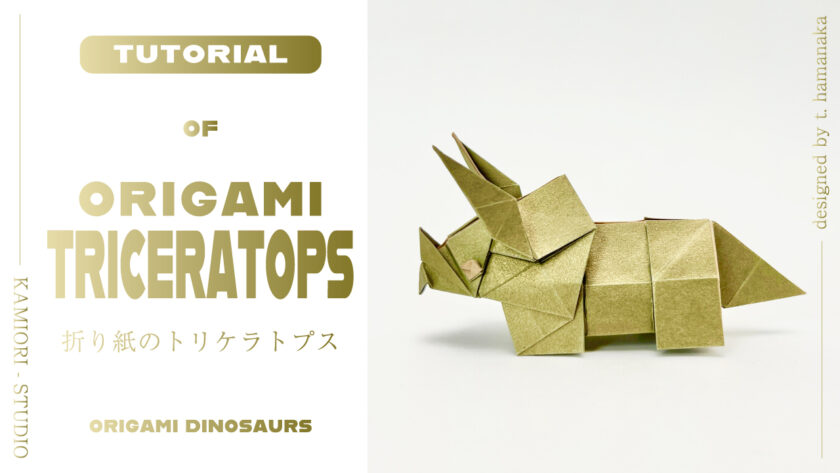 triceratops_youtube
